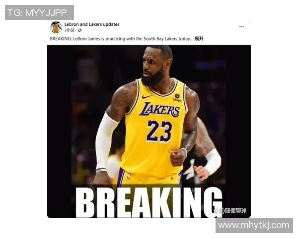 詹姆斯发展联盟康复进展顺利,湖人队迎来回归曙光 詹姆斯发展联盟康复进展顺利,湖人队迎来回归曙光